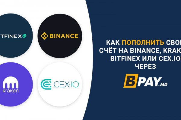 Кракен интернет