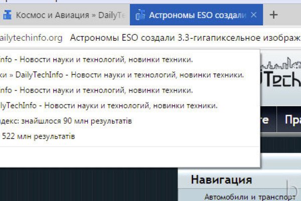 Кракен kr2web in что это