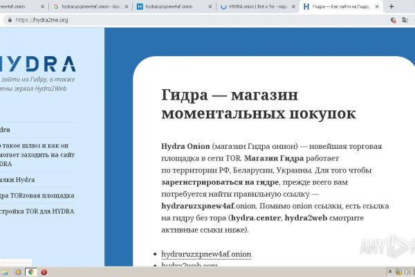 Почему не работает кракен
