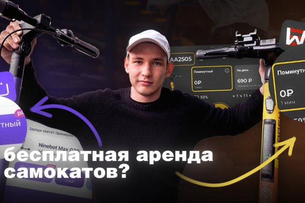 Как зайти на кракен дарк