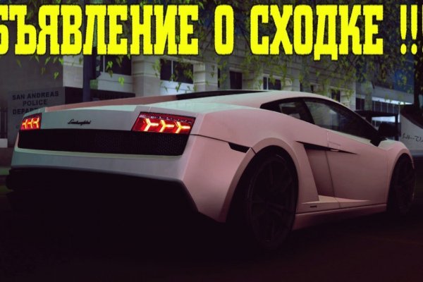 Как найти кракен в торе