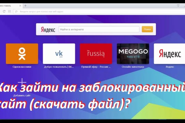 Кракен сайт kraken2