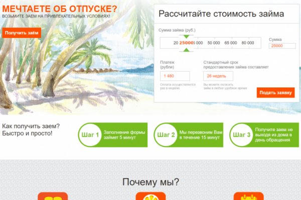 Кракен ссылка работает