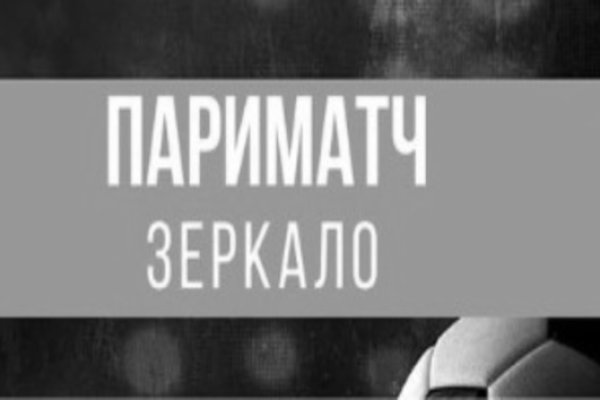 Кракен зеркало сайта vtor run