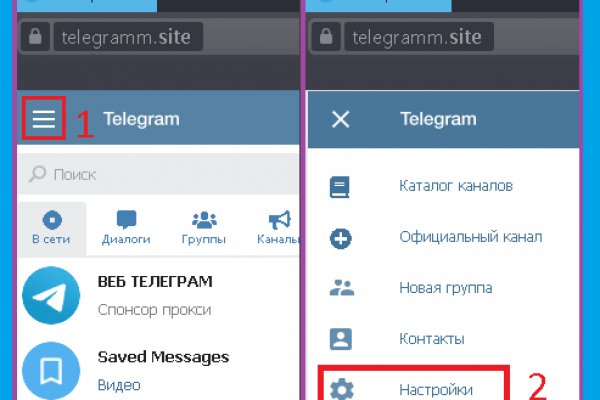 Как зарегистрироваться на сайте кракен
