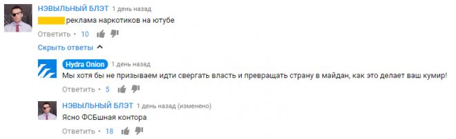 Кракен ссылка оригинал