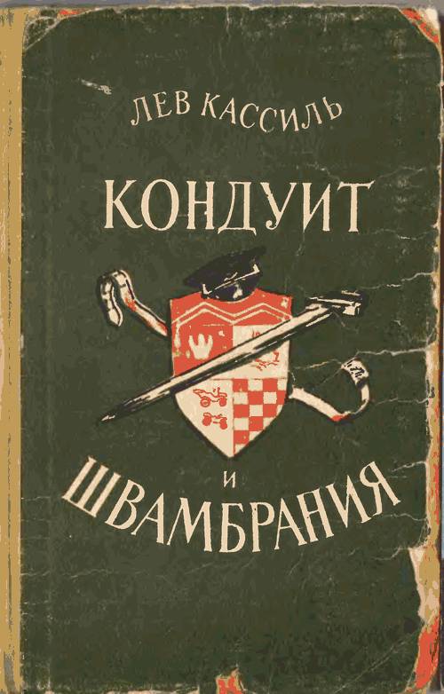 Кракен сбой